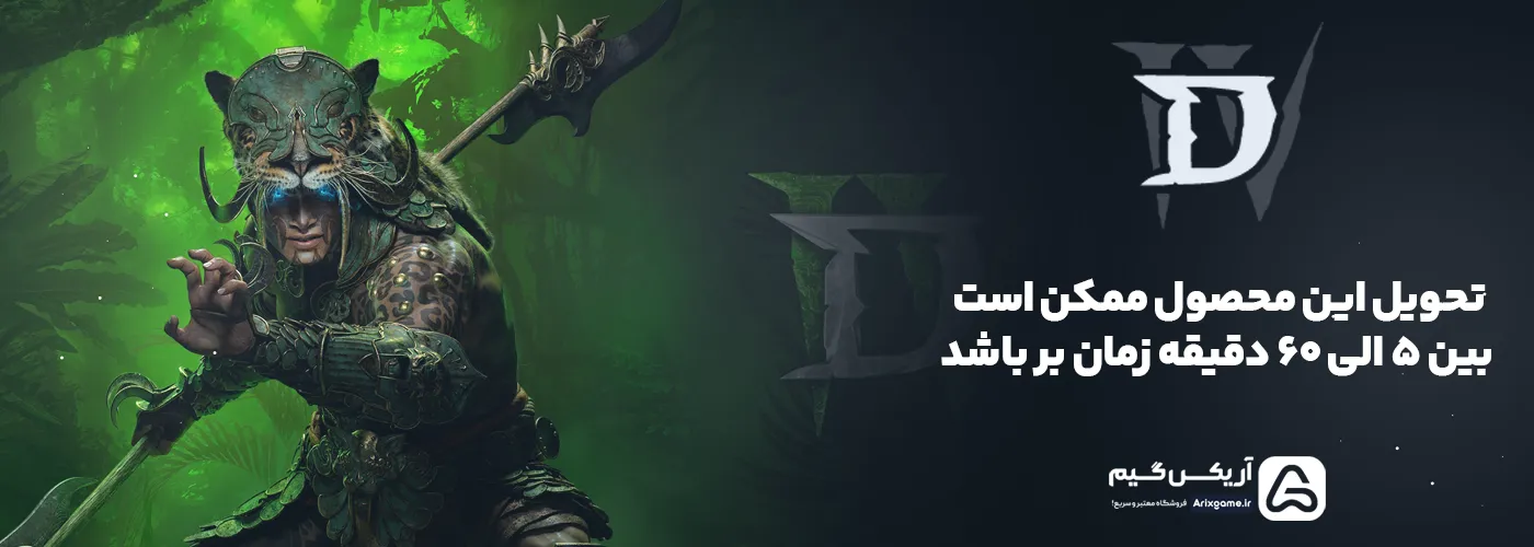 بازی Diablo IV