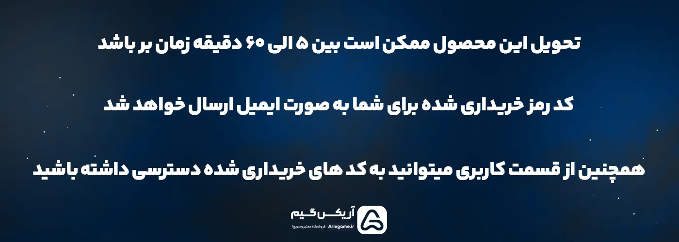 سرویس تغییر نژاد